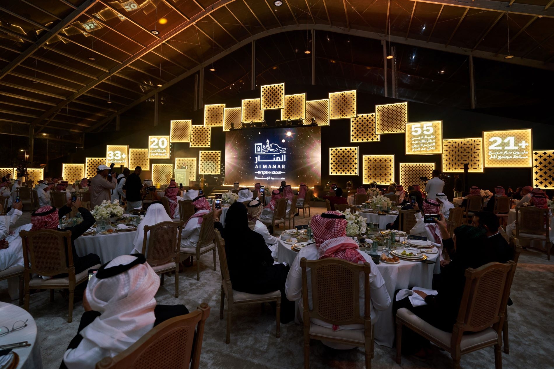 ALMANAR's Groundbreaking Ceremony