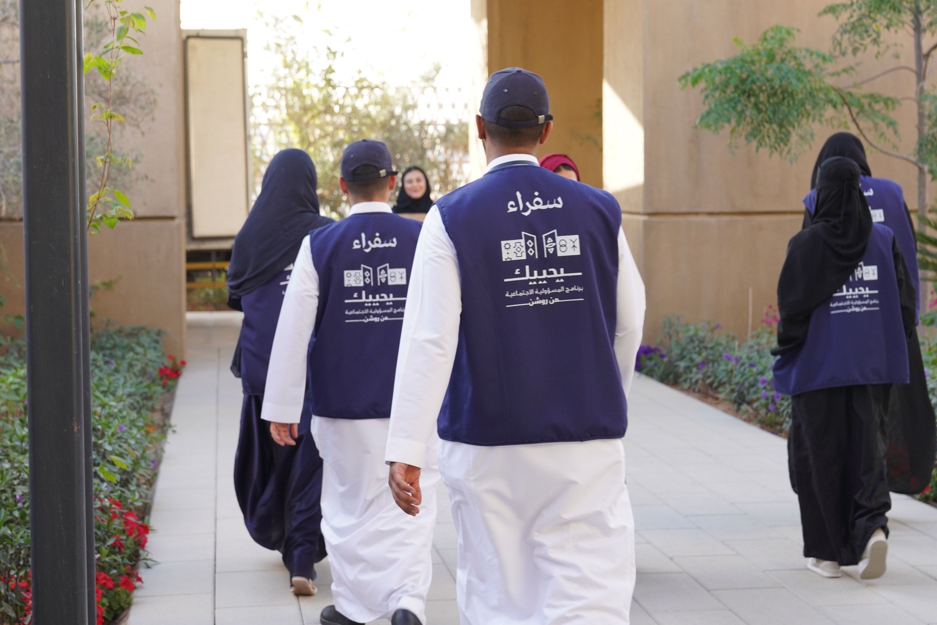 ROSHN Group YUHYEEK ambassadors participating in the Social Responsibility Program