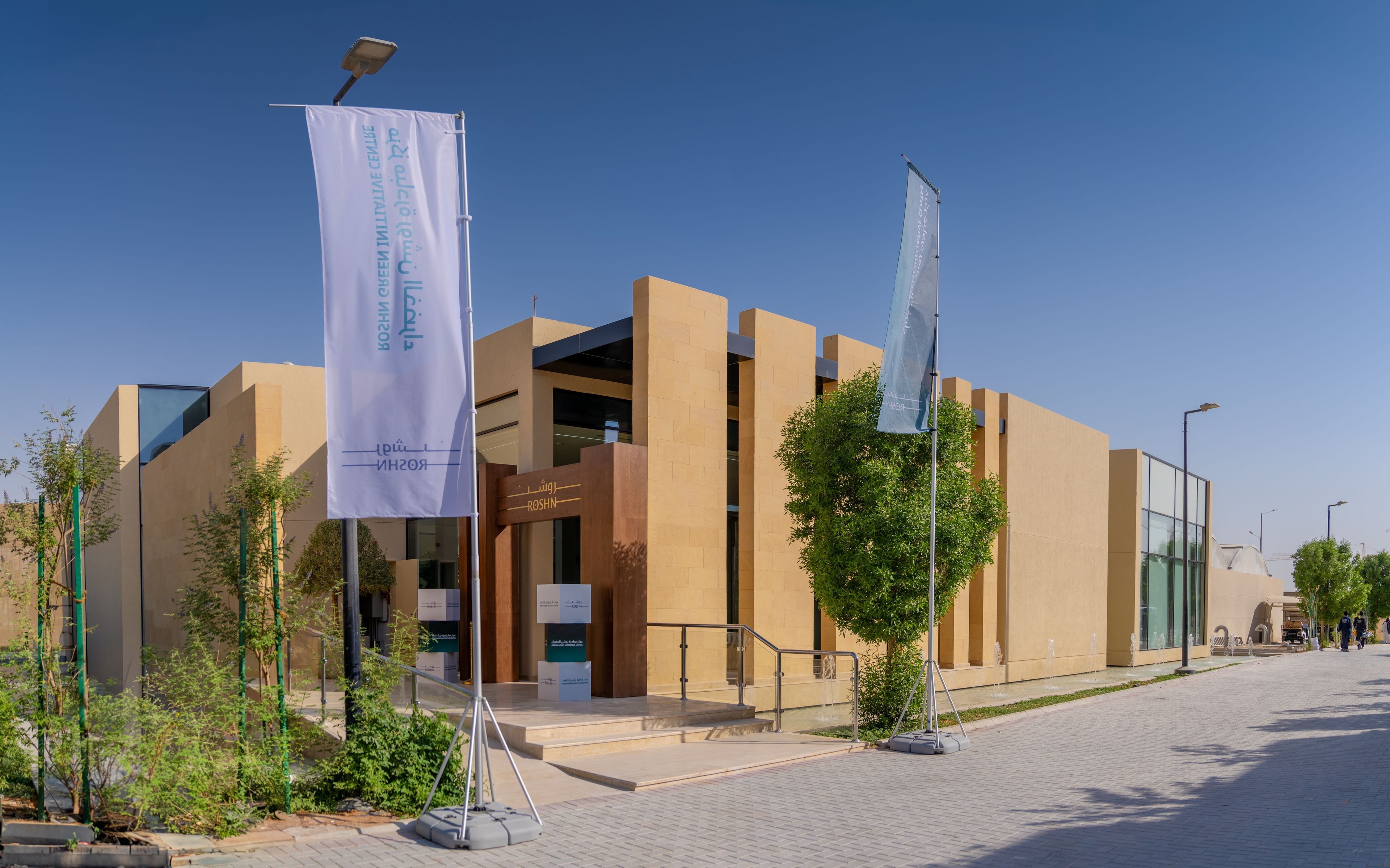 ROSHN Green Initiative Center