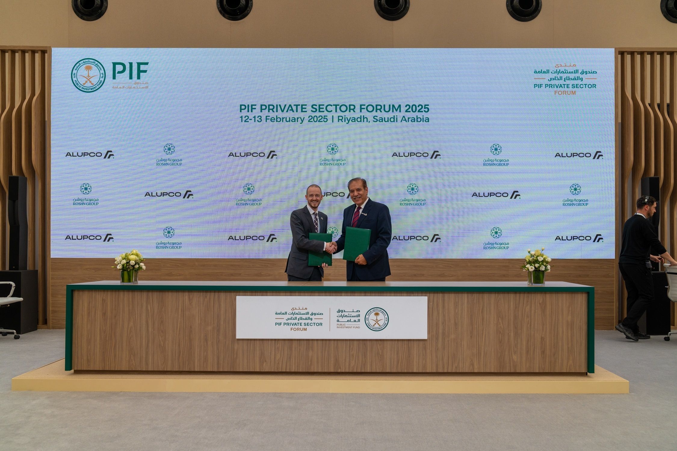 ROSHN Group and Aluminium Products Company (ALUPCO) Partnership