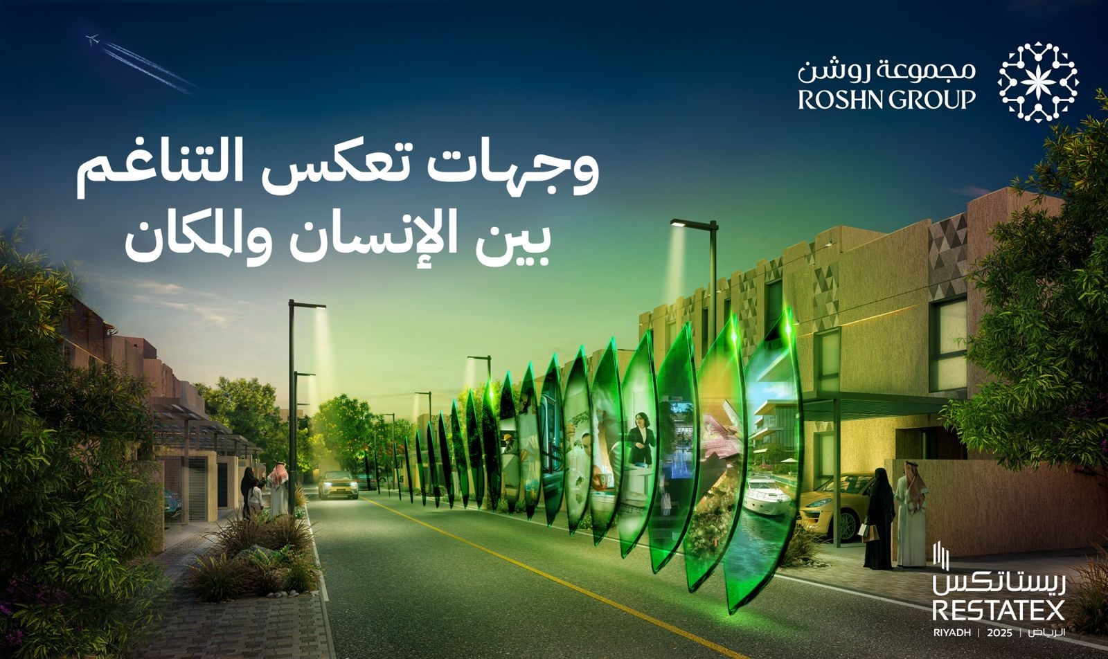 ROSHN Group at Restatex Riyadh