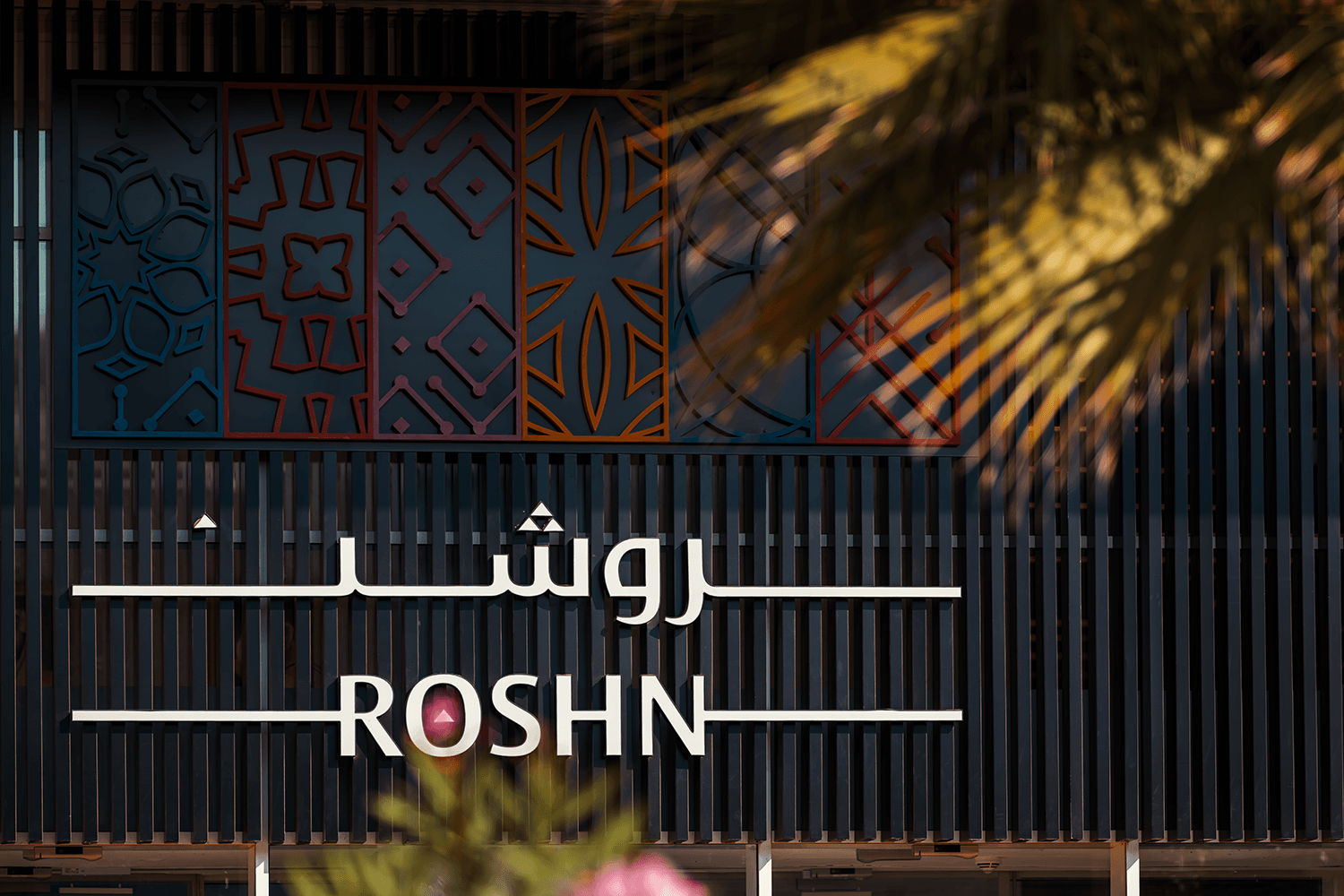 Original ROSHN Group logo