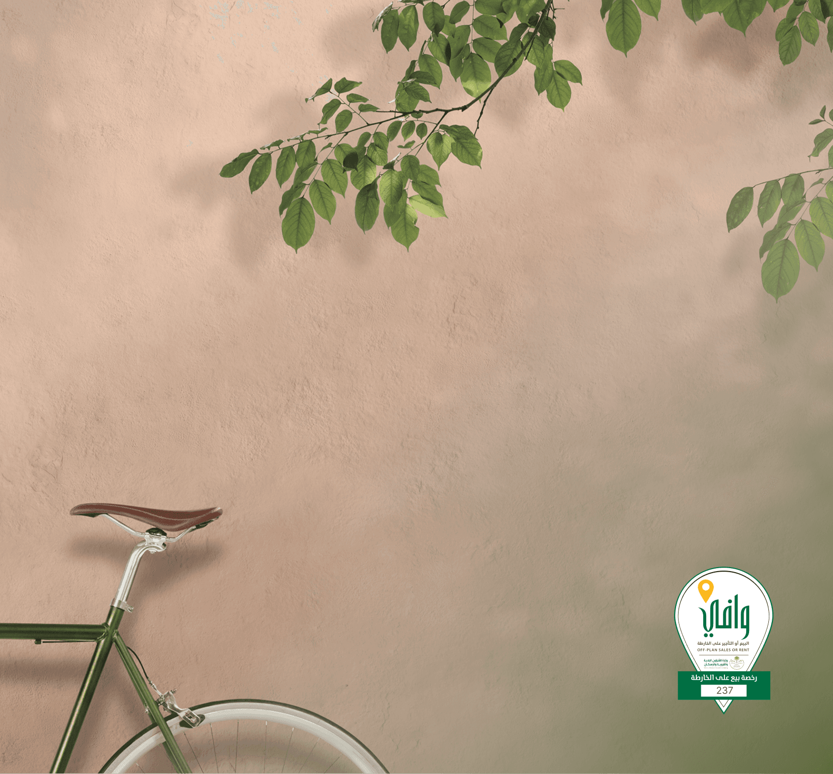 تفاصيل المرحلة