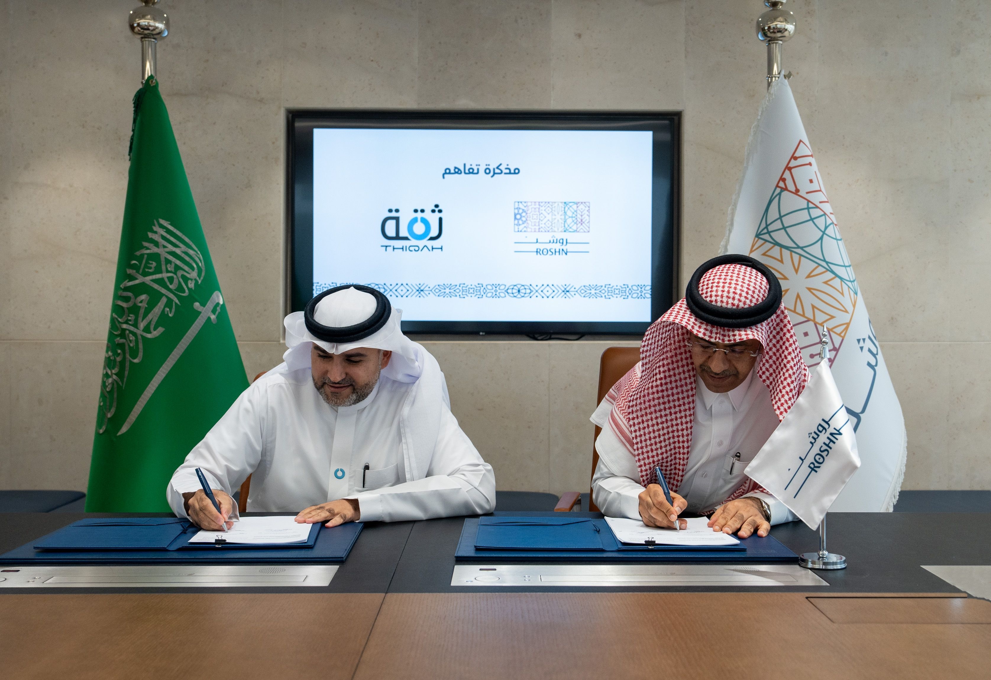 ROSHN GROUP and THIQAH collaboration