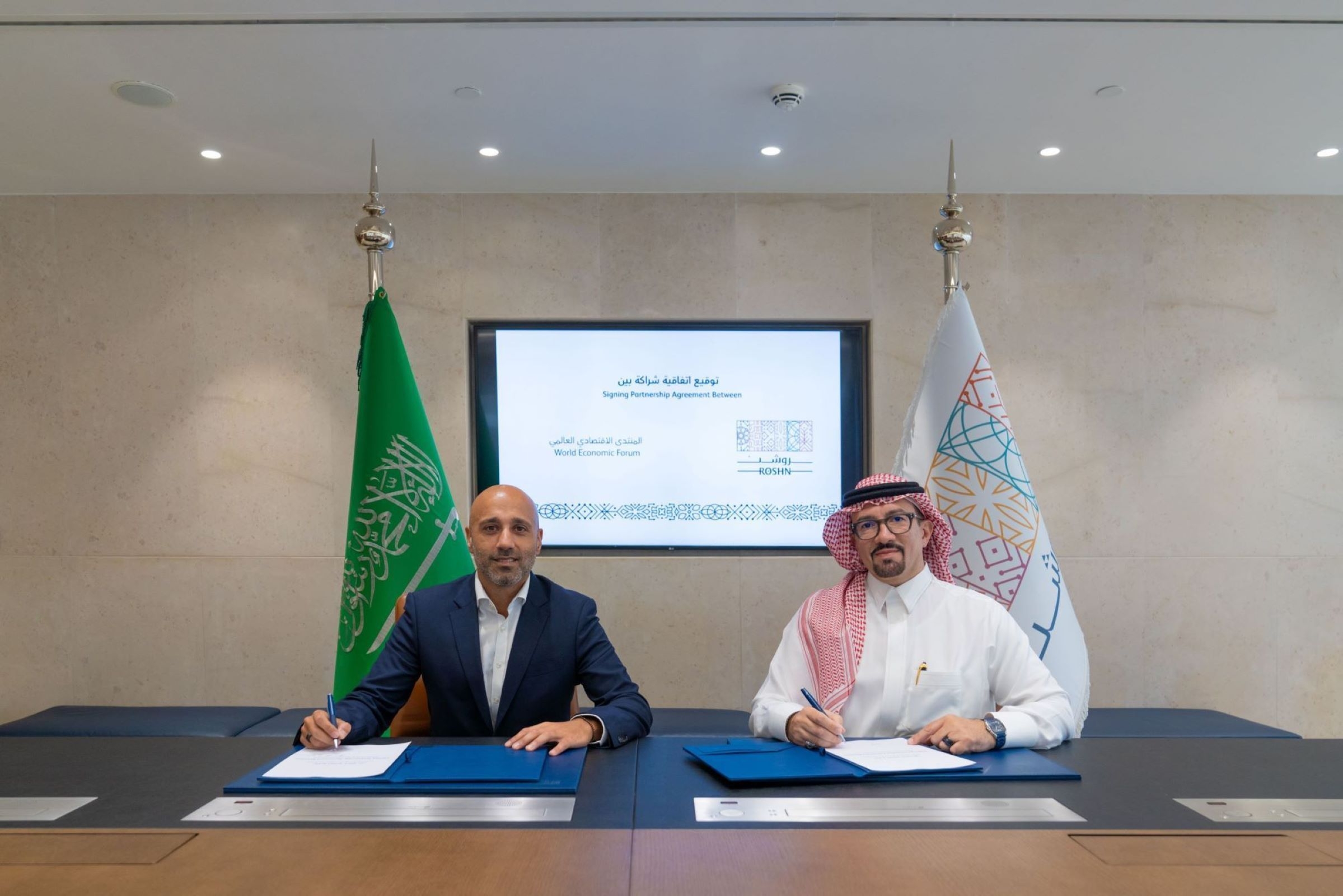 ROSHN Partnership with the World Economic Forum