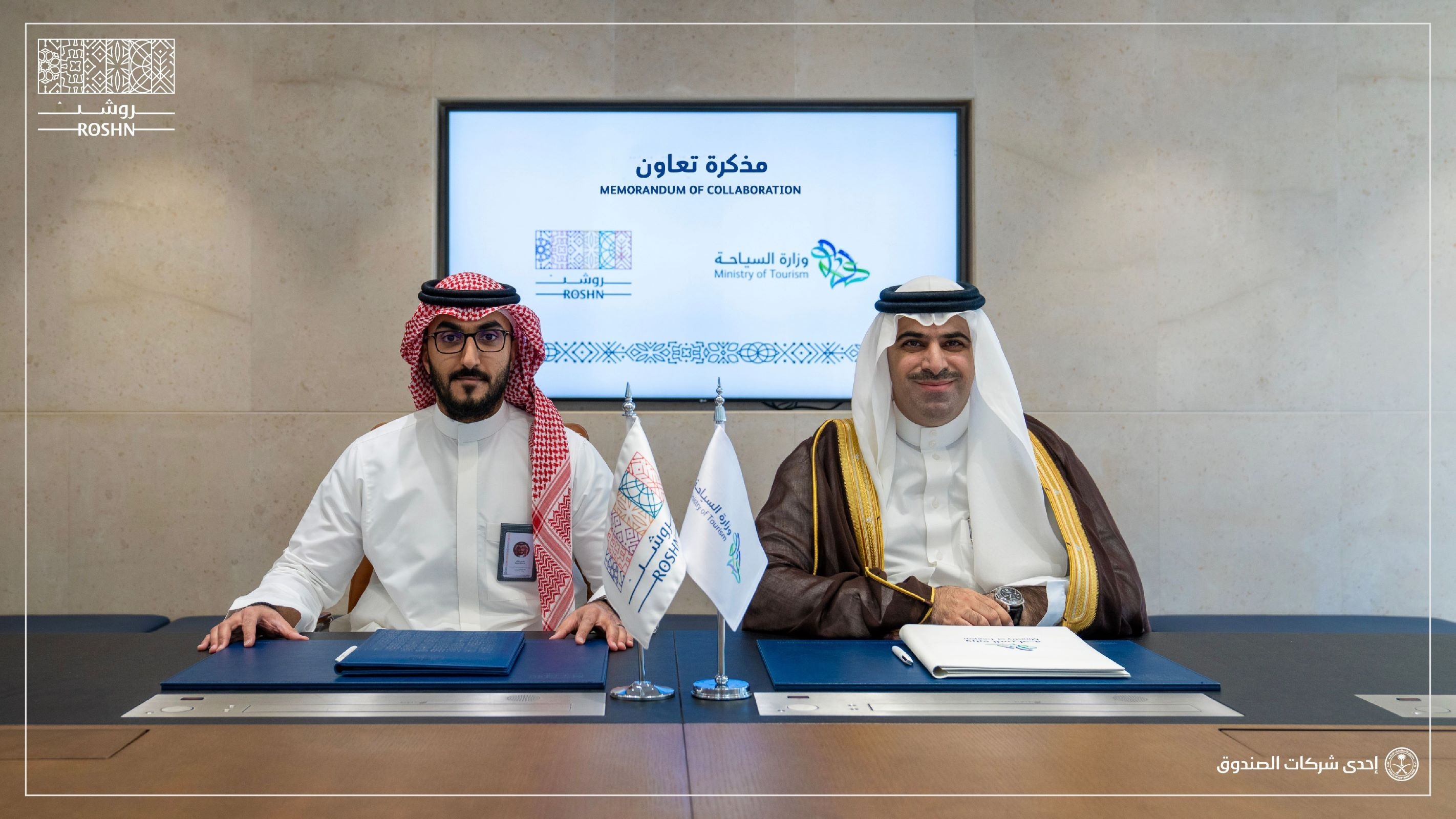 ROSHN Group and Saudi Ministry of Tourism MoU